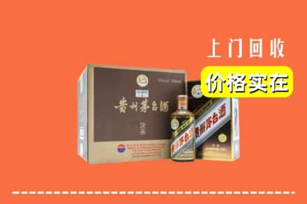 安庆潜山市回收彩釉茅台酒