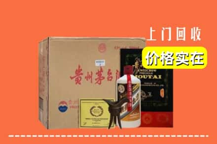 安庆潜山市回收陈酿茅台酒